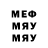 Метадон мёд Nata Al02