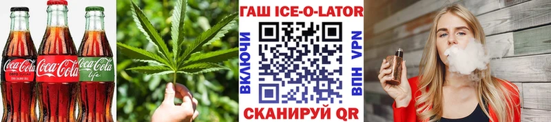 Cannafood конопля Семикаракорск