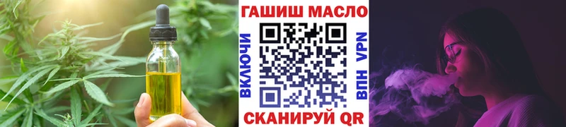 гидра ONION Семикаракорск Еда ТГК марихуана