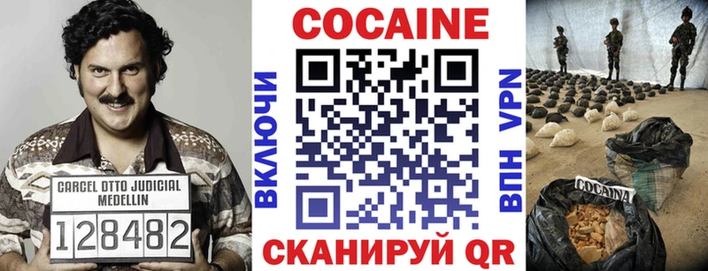 КОКАИН FishScale  наркотики  Семикаракорск 
