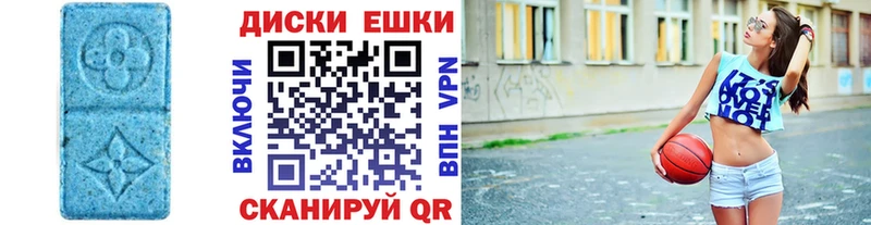 Ecstasy диски  Семикаракорск 