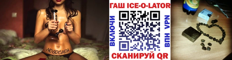 ГАШИШ гашик  kraken маркетплейс  Семикаракорск 