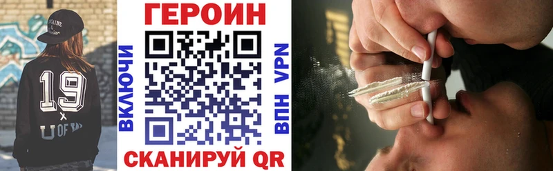 ГЕРОИН Heroin  магазин  наркотиков  Семикаракорск 