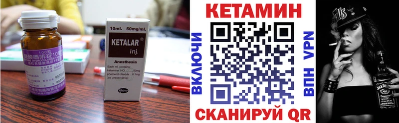 где купить наркотик  Семикаракорск  Кетамин ketamine 