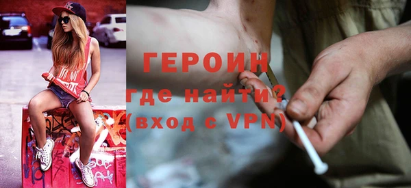 гашишное масло Белокуриха