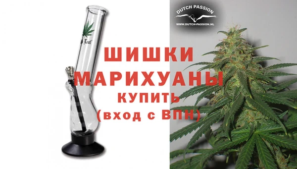 бошки Беломорск