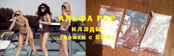 бошки Беломорск