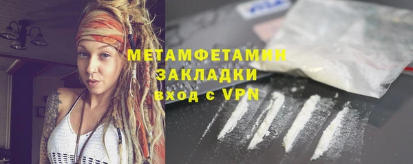 бошки Беломорск