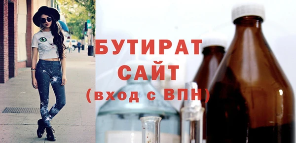 альфа пвп Белоозёрский