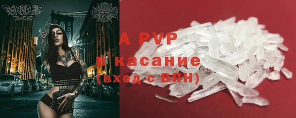 бошки Беломорск