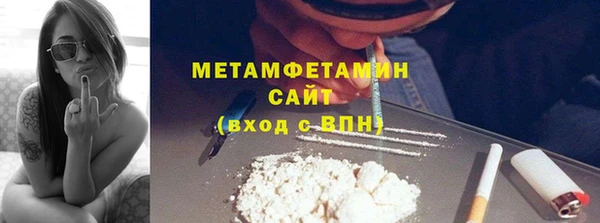 спиды Балахна