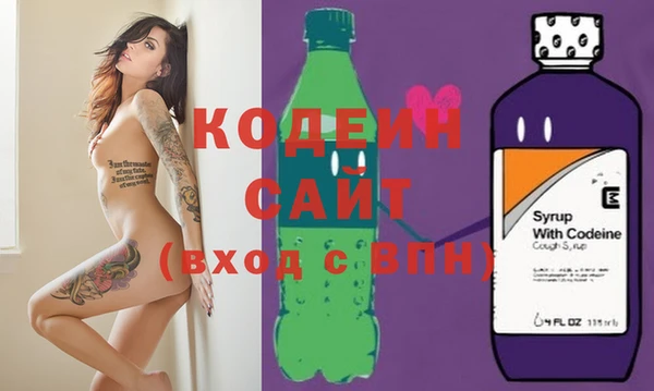гашишное масло Белокуриха