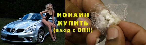 бошки Беломорск