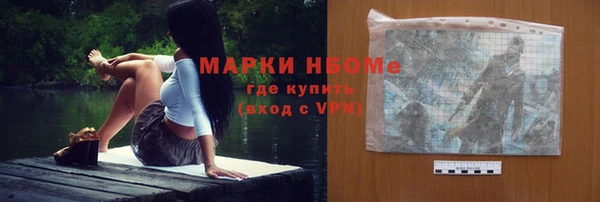 гашишное масло Белокуриха