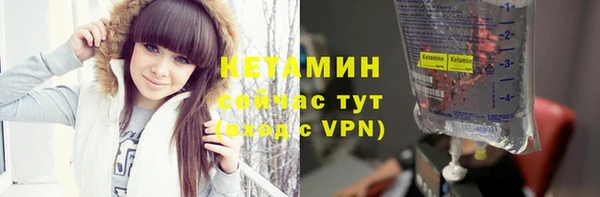 гашишное масло Белокуриха
