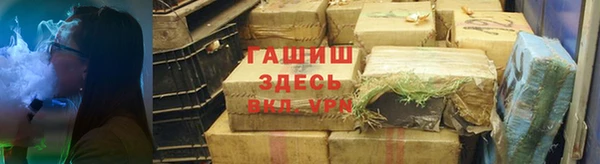 гашишное масло Белокуриха
