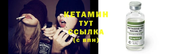 бошки Беломорск