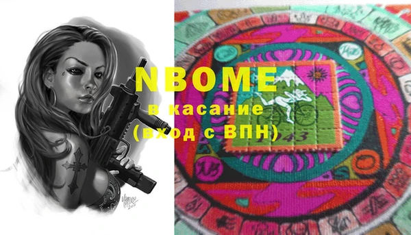 альфа пвп Белоозёрский