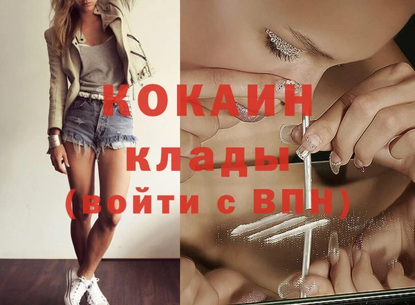 гашишное масло Белокуриха