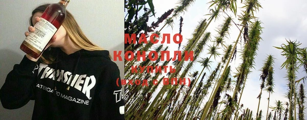 гашишное масло Белокуриха
