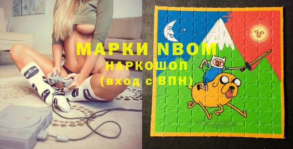 гашишное масло Белокуриха