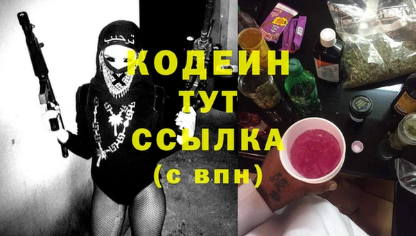 прущий лед Кинешма