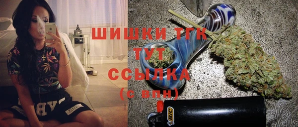 бошки Беломорск