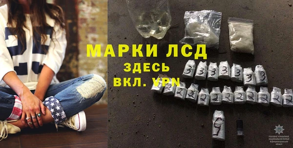 альфа пвп Белоозёрский