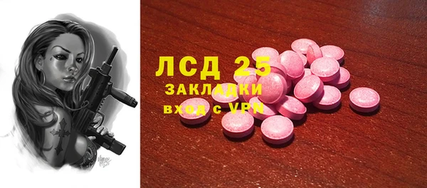 бошки Беломорск