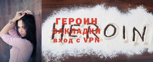 бошки Беломорск