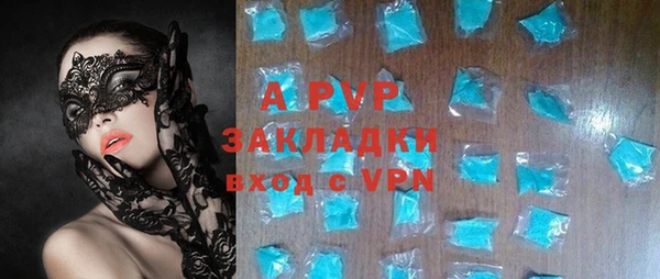 бошки Беломорск