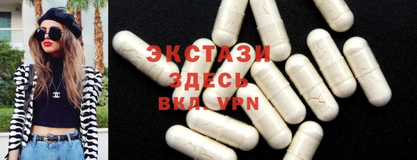 гашишное масло Белокуриха