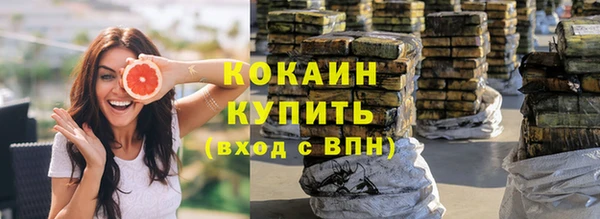 гашишное масло Белокуриха