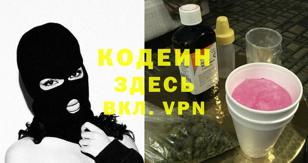 бошки Беломорск