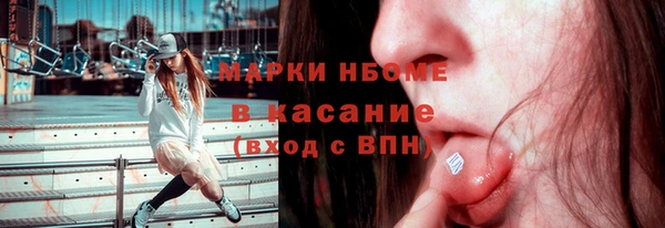 альфа пвп Белоозёрский