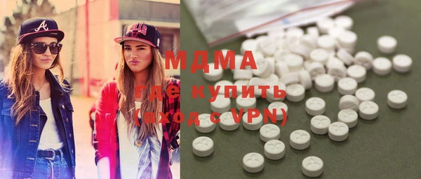 бошки Беломорск