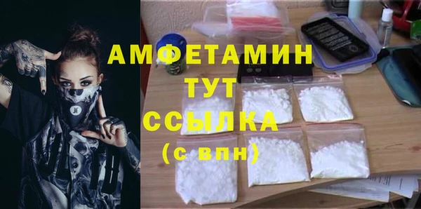 бошки Беломорск