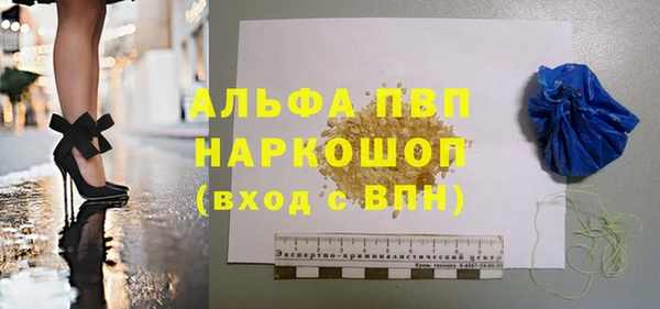 гашишное масло Белокуриха