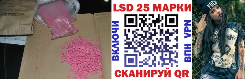 где можно купить наркотик  Семикаракорск  LSD-25 экстази ecstasy 