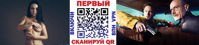 МЕТАМФЕТАМИН кристалл  купить наркотик  Семикаракорск 