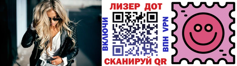 купить наркотики сайты  Семикаракорск  Марки NBOMe 1,8мг 