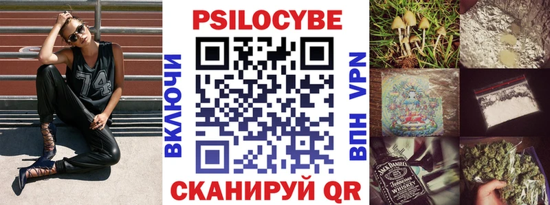 Псилоцибиновые грибы Magic Shrooms  наркота  Семикаракорск 